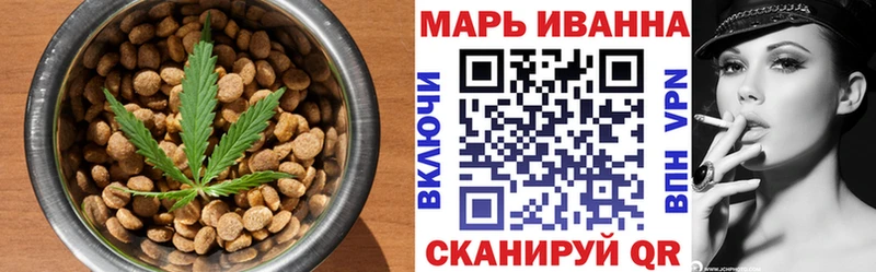Еда ТГК конопля  Гдов 