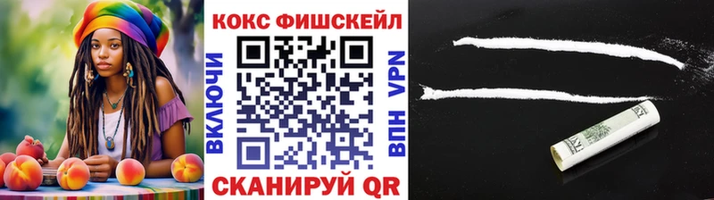 COCAIN Эквадор  купить   Гдов 