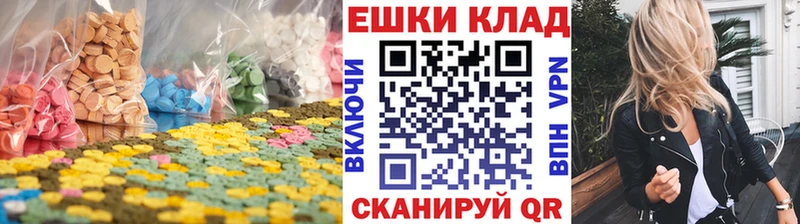 наркотики  Гдов  Экстази таблы 