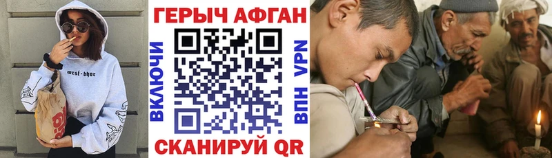 Героин гречка Гдов