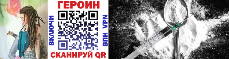 ГЕРОИН Афган  Гдов 