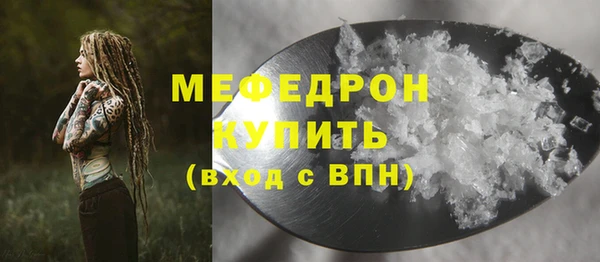 меф VHQ Россошь