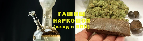 гашишное масло Алексеевка