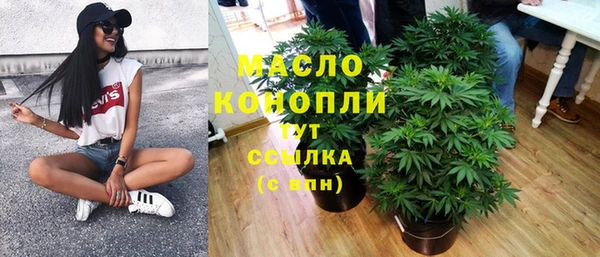 гашишное масло Алексеевка