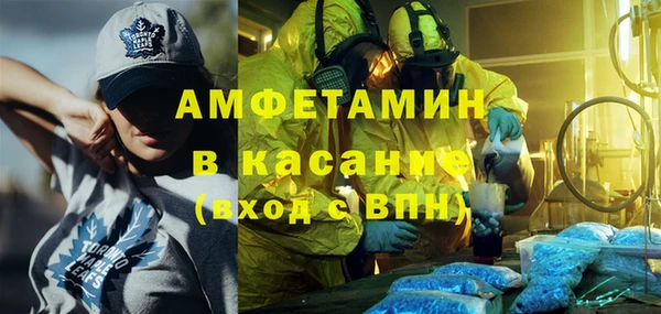 соль ск Ростов
