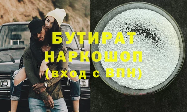 гашишное масло Алексеевка