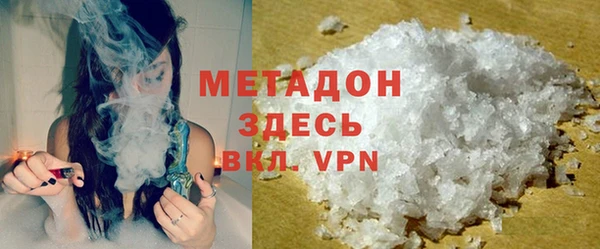гашишное масло Алексеевка
