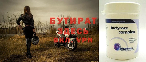 прущие грибы Рославль