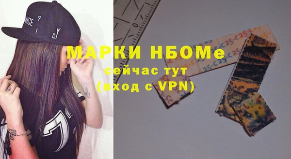 гашишное масло Алексеевка