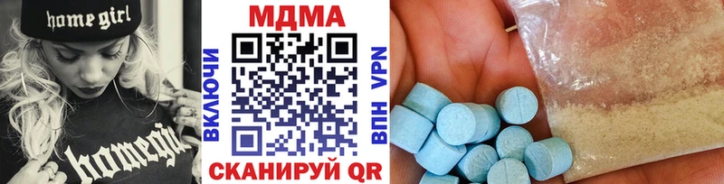 MDMA crystal  где продают   Гдов 