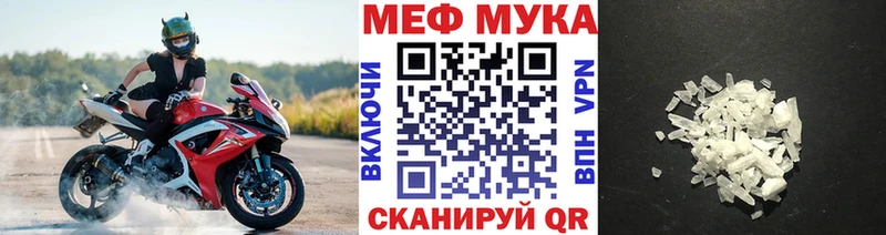 наркошоп  Гдов  Мефедрон мука 