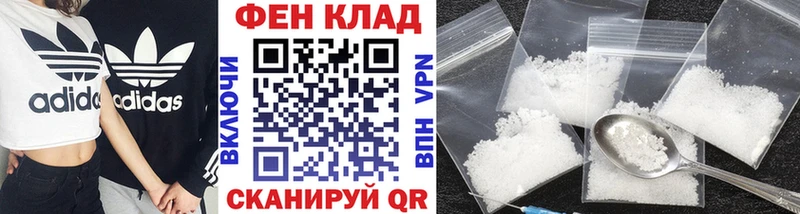 МЕТАМФЕТАМИН пудра  OMG   Гдов 