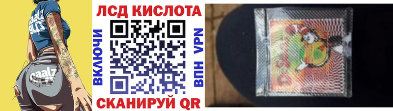 Наркотические марки 1500мкг  Гдов 