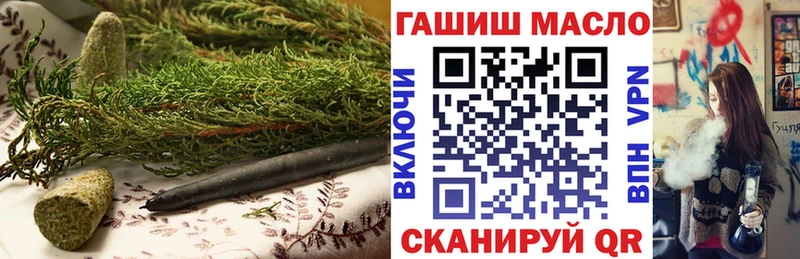 ТГК концентрат  Гдов 